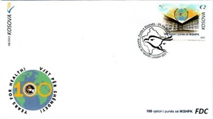 Kosovo Stamps 2025. 100-th ann. Institute of Public Health. FDC Set MNH - Picture 1 of 1