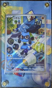 Riolu 215/198 Sv01: Scarlet & Violet Base Protective Case (Card Not Included) - Picture 1 of 1