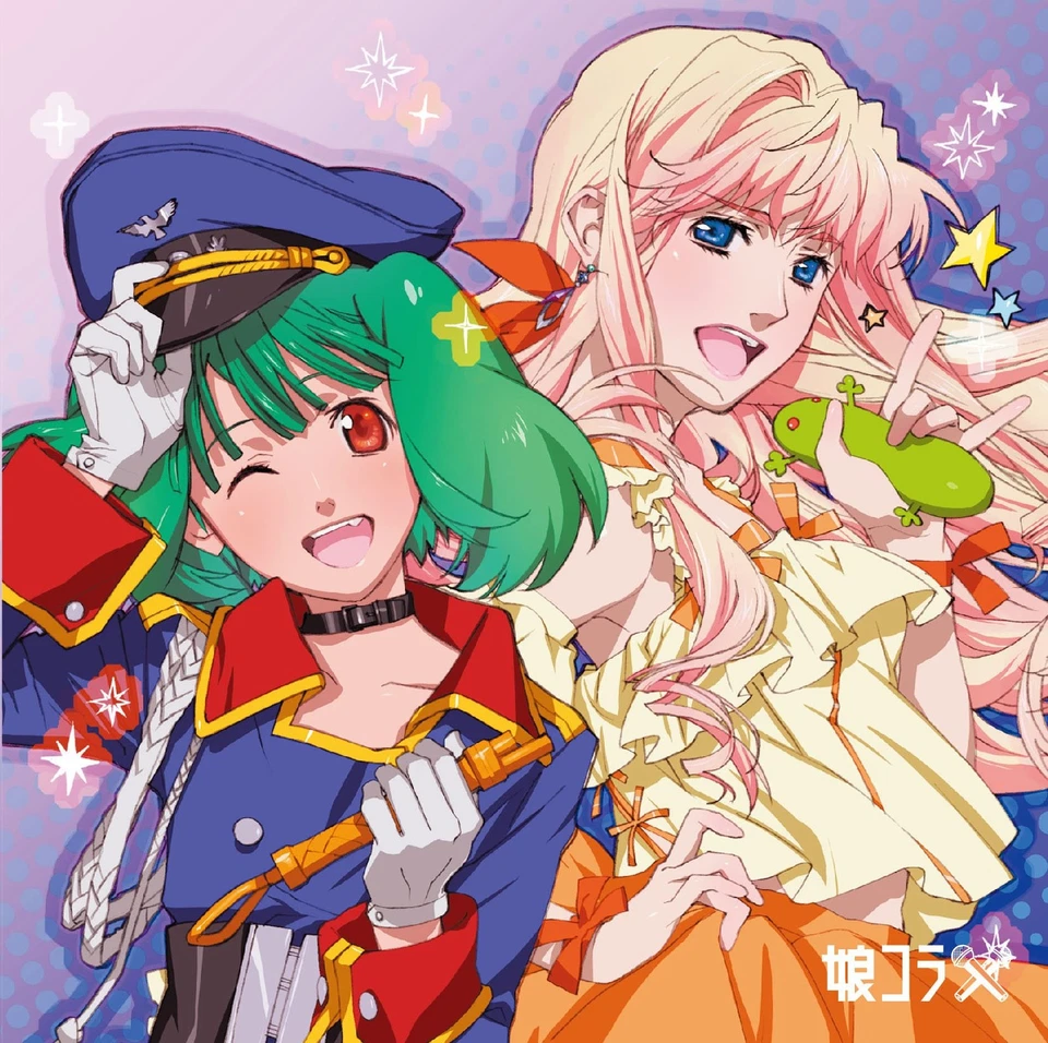 (JAPAN) CD Macross 30th Anniversary Super Dimension Duet Collection Nyan Kora× - Image 1 of 1