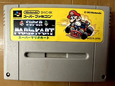 Super Mario Kart - Super Famicom (SNES) Games NTSC-J Japan (Cartridge Only) - Image 1 of 4