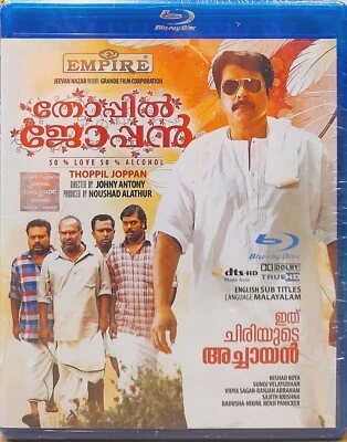 Thoppil Joppan - Mammooty, Mamta, Andrea Bollywood Indian Malayalam Movie Bluray - Image 1 of 2