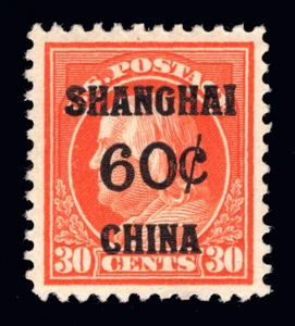 MOMEN: US BRIEFMARKEN #K14 SHANGHAI POSTFRISCH OG NH SS+ LOT #93767* - Bild 1 von 2