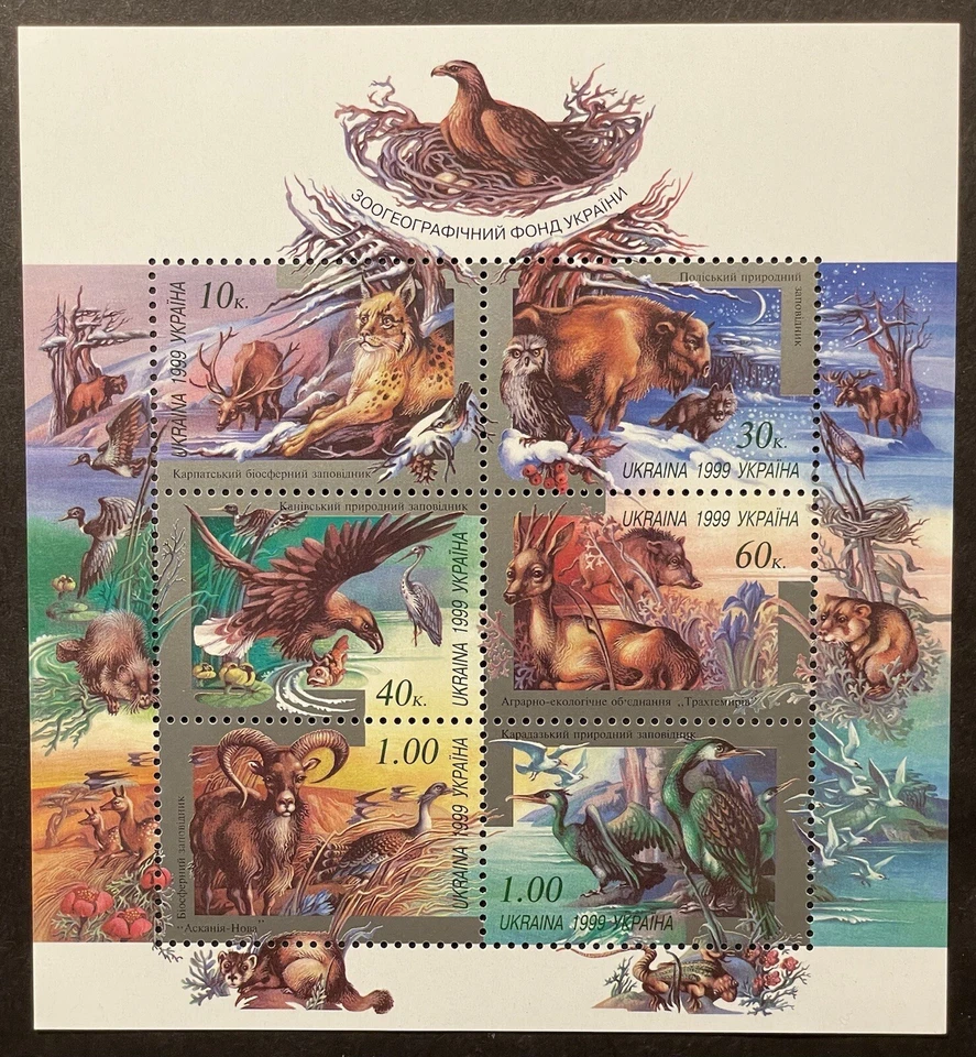 SELLOS DE VIDA SILVESTRE DE UCRANIA 1999 MNH FONDO DE DOTACIÓN ZOOGEOGRÁFICA ANIMALES SALVAJES BÚHO Foto 1 de 1