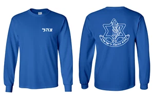 Israeli Army Israel Long sleeve T-shirt IDF (Israeli Defense force )military TEE - Picture 1 of 5