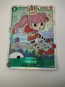 Perona Op12-034 SR Legacy of the Master - One Piece Card Game Japanese - Bild 1 von 2