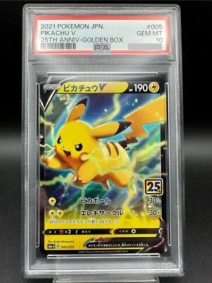PSA 10 Pikachu V 005/015 25th Anniversary Golden Box Japanese Pokemon Card 2021 - Image 1 of 4