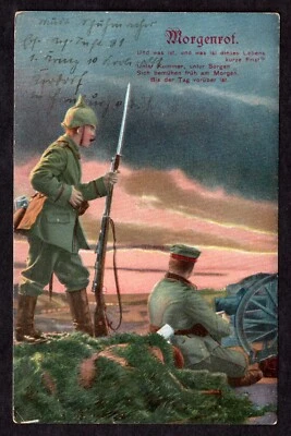GERMANY 1917 WWI FIELDPOST LABEL, STAMPLESS GERMAN MILITARY POST CARD TIED - Image 1 of 2