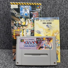 Zamus The Super Dimension Fortress Macross Scramble Valkyrie Famicom h267_0408