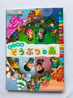 Animal Crossing Wild World Nintendo Game Guide Book Strategy DS - Image 1 of 4