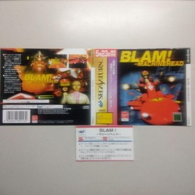 Sega Saturn Dummy Jacket Bram Machine Head No Promotional Display Software #c790