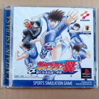 Captain Tsubasa Aratanaru Densetsu PS1 PS Sony Playstation 1 Japan Version - Image 1 of 3
