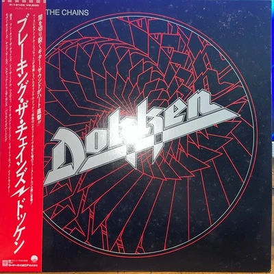 DOKKEN - Breaking the Chains 1985 Original Japanese Vinyl Pressing w/OBI - Image 1 of 4