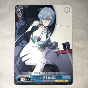 WeiSchwarz Evangelion REI AYANAMI EV/S12-106 PR Newtype June 2010 issue DDP - Picture 1 of 4