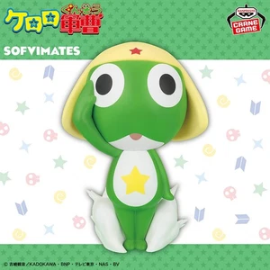 Japan Anime Sergeant Keroro Big SOFVIMATES Keroro Gunso Figure BANDAI NEW - Picture 1 of 4
