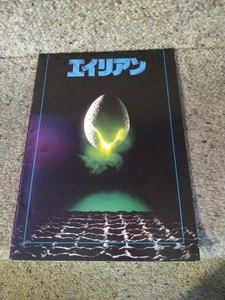 Rars 1979 Japanese Alien Movie Program Adult Collector VG+ - Picture 1 of 12