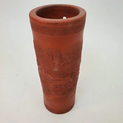 Vintage Japanese Terracotta Red Clay Brush Pot/Vase w/Dragon Clouds 7.25" - Image 1 of 4
