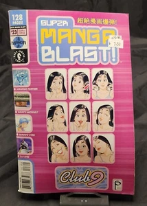 #23 Super Manga Blast junio 2002 - Imagen 1 de 3