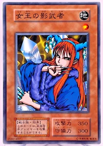 YuGiOh Vol 5 116-027 Common Queen's Double Japanese No Ref Old Card Collection - Picture 1 of 3