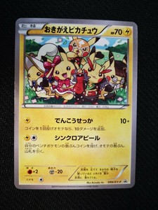 Las Mejores Ofertas En Color Lightning Pokemon Tcg Xy Juegos De Cartas Individuales De Coleccion En Japones Ebay
