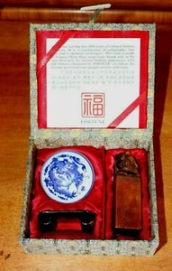CHINESE SHOU STONE SOAP STONE SEAL STONE CARVING "FORTUNE" VINTAGE.... - Picture 1 of 7