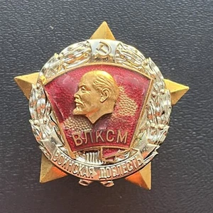 Military Prowess VLKSM Lenin KOMSOMOL Soviet Badge MMD Воинская Доблесть 1970s - Picture 1 of 6