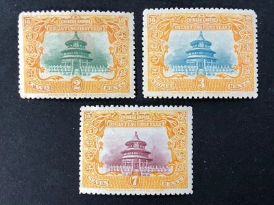 CHINA - 1909 #131-3 sin usar NH NG Templo del Cielo Foto 1 de 2