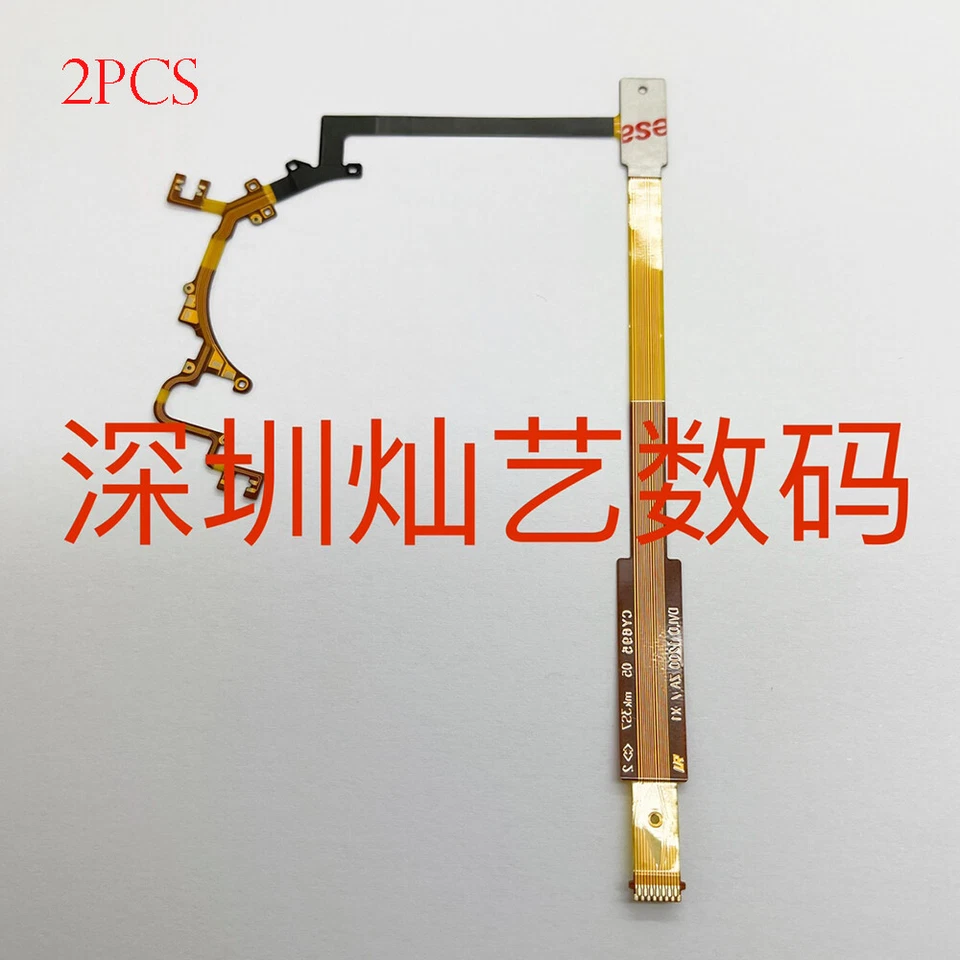 Cable flexible anti sacudidas lente macro OIS S-R24105 2 piezas para Panasonic S 24-105 mm F/4 Foto 1 de 1