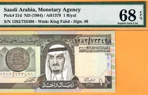 SAUDI ARABIA-1 RIYAL-1984-S/N 733498-PICK 21d **PMG 68 EPQ SUPERB GEM UNC** - Picture 1 of 3