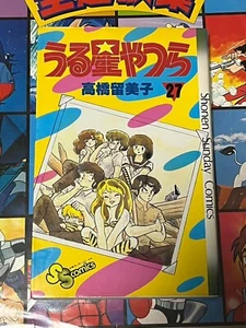 Urusei Yatsura Comic Vol.27 Japanese Manga Lum 1st print Japan Seller - Picture 1 of 6