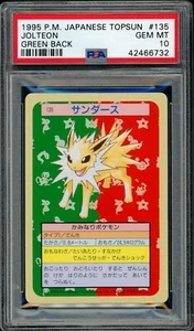Pokémon Japanese Jolteon TOPSUN GREEN BACK #135 PSA 10 GEM MINT - Picture 1 of 2