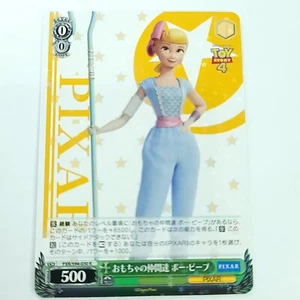 Bo Peep Weiss Schwarz Pixar Trading Card PXR/594-030 R Free Shipping - Picture 1 of 2