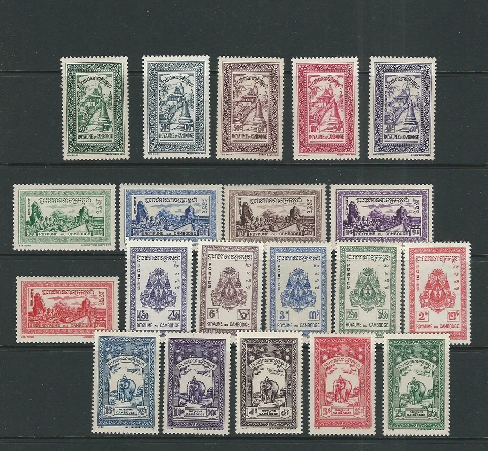 CAMBOYA 1954-55 ANGKOR THOM ELEPHANT etc juego largo (Sc 18-37) en estado bastante bueno MLH  Foto 1 de 1