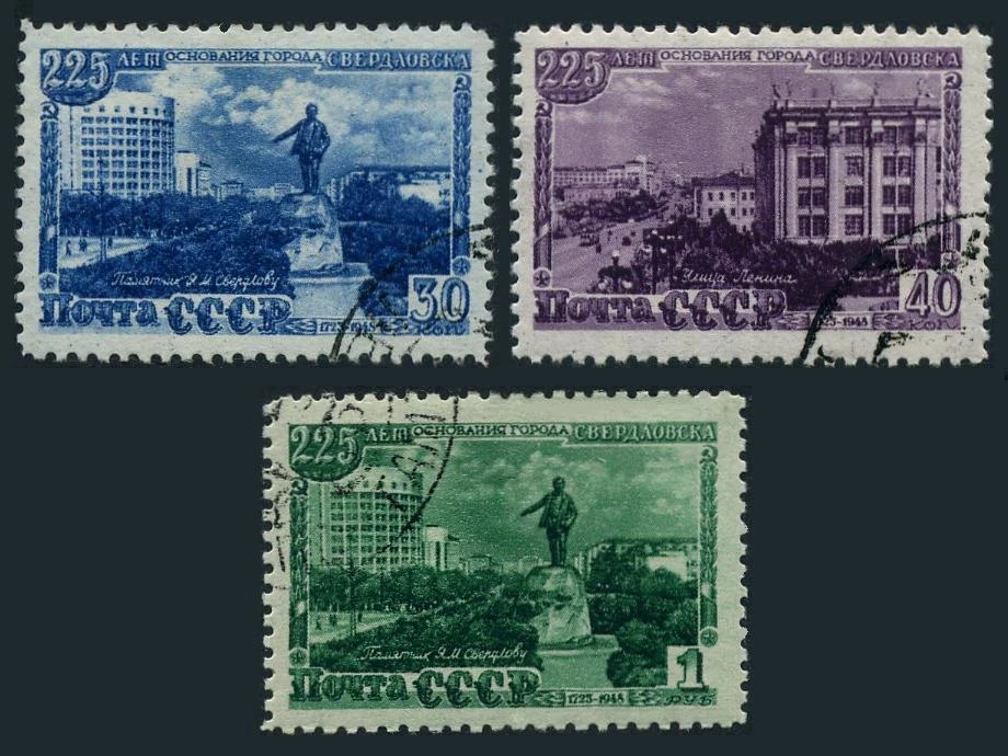 Russia 1307-1309, CTO. Mi 1298-1300. City Sverdlovsk, 225th Ann. 1948. Views. - Image 1 of 1