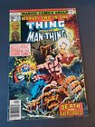Marvel Two-In-One #43 "The Way the World Winds Down!" Thing & Man-Thing 1978