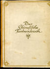 Der Chinesische Farbendruck By Dr. Julius Kurth - 1922 1St Ed. - German Text