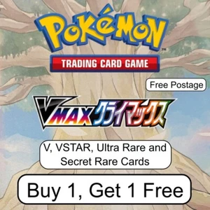 Pokémon - VMAX Climax - Karte aussuchen - Pikachu, Snorlax, Jolteon - Bild 1 von 17