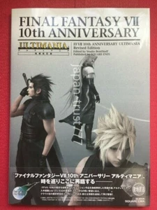 FINAL FANTASY VII 10th Anniversary Ultimania Book Japan Japanese Import *NEW* - Picture 1 of 12