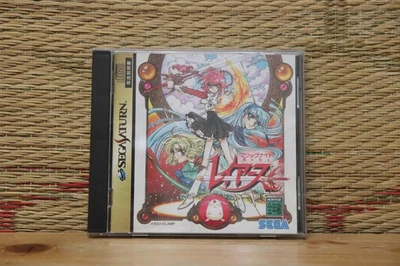 Magic Knight Rayearth Sega Saturn SS Japan Very Good Condition! - Image 1 of 3