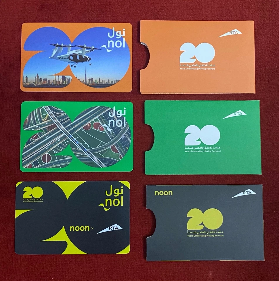 UAE Limited Edition NOL Cards 20 Years Of Dubai Metro Public Transport Cards - Image 1 of 1
