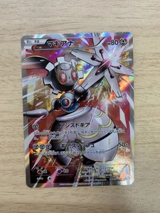 Pokemon Cards Magearna PROMO 268/XY-P XY-P Japanese - Picture 1 of 10