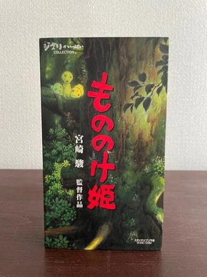 Princess Mononoke VHS Ghibli Foto 1 de 2