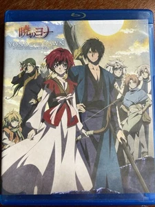 Yona Of The Dawn Complete Series Blu-ray - Picture 1 of 8