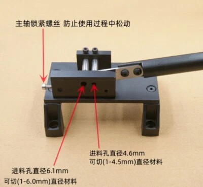 Heat Shrinkable Tube Lead Wire Tape Positioning Cutter 4.5mm/6.0MM Two Hole - Image 1 of 4