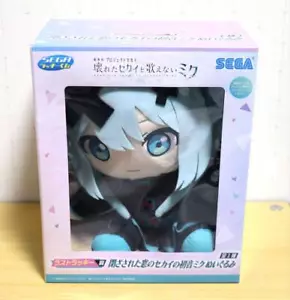 SEGA Lucky Kuji Project Sekai Last Lucky Prize toy Plush Miku 70 - Picture 1 of 1