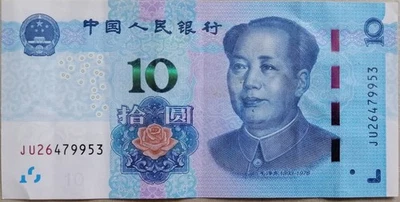 China 2019 5th Series 10 Yuan Note JU26 479953 - Image 1 of 2