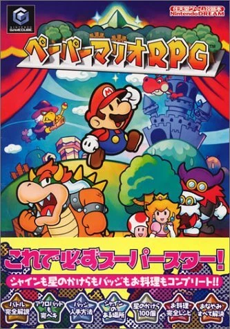 Paper Mario Rpg Game Guide - Image 1 of 1