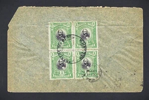 Peru 1905 Cover Arequipa-New York UNAUTHORIZED 4Cent Printed Matter Rate Scarce! - Picture 1 of 2