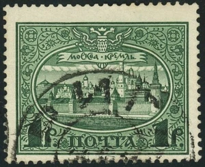 Riga Postmark Latvia under Russian Empire 1r Used Postage The Kremlin - Picture 1 of 1