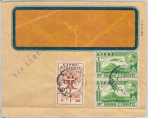 59333 - ETHIOPIA - POSTAL HISTORY: COVER 1957 - MEDICINE Tuberculosis - Picture 1 of 1