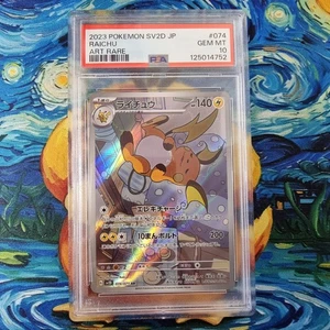 Raichu PSA 10 Graded Clay Burst sv2D AR 074/071 Japanese Pokémon Card - Picture 1 of 4